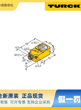 寻IEO2L15MBT186XH1141图尔克TURCK接近开关模块现货