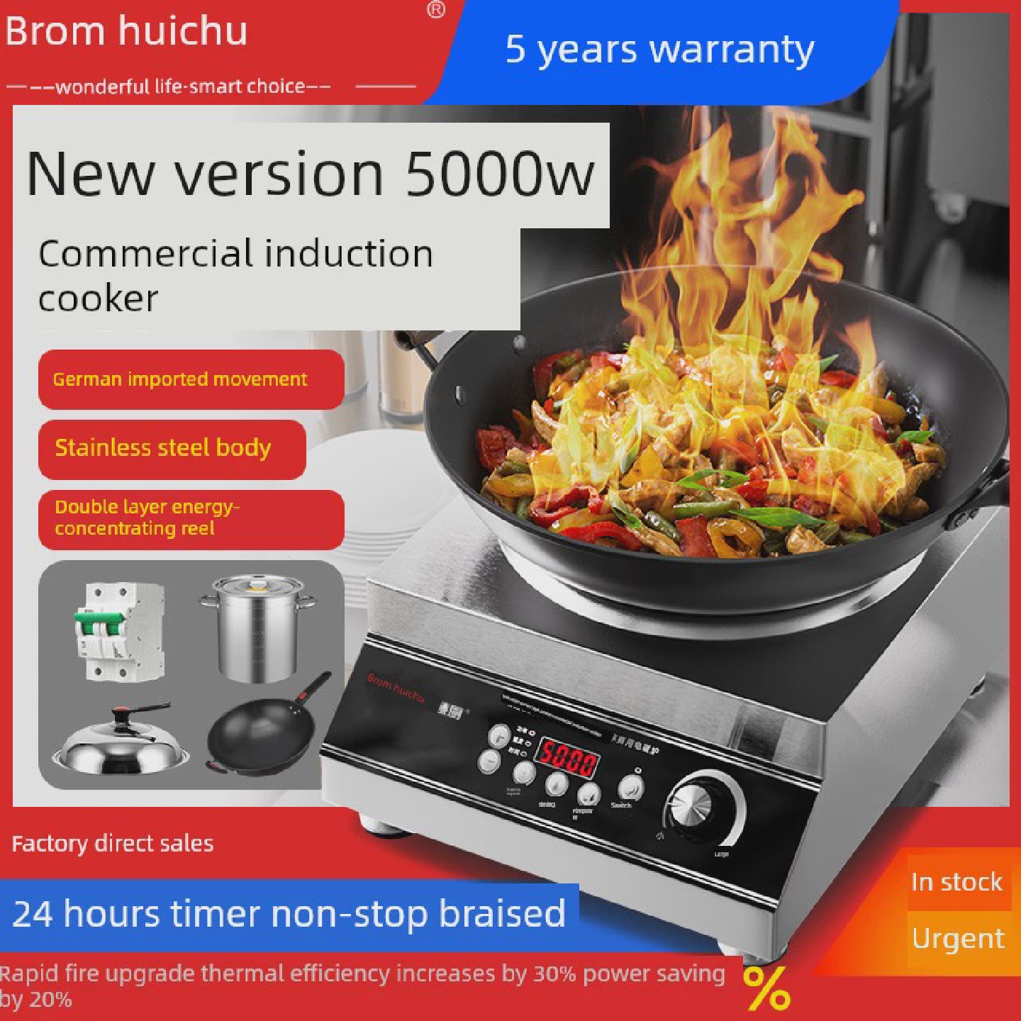 慧厨新家用3500W新型平焖肉大功率商用凹形电磁炉5000W电磁炉