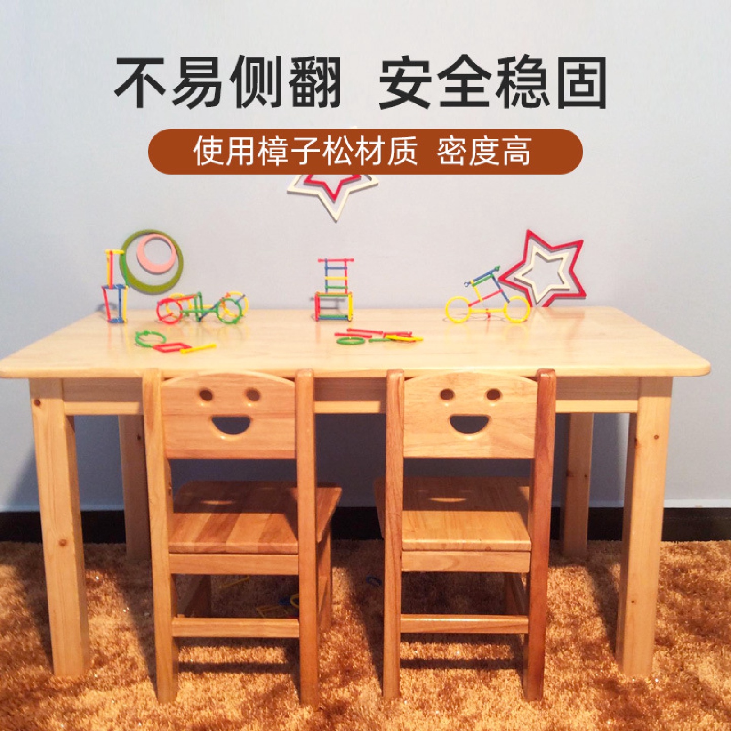 幼儿园实木桌椅宝宝学习桌套装儿童写字绘画木制长条桌批发