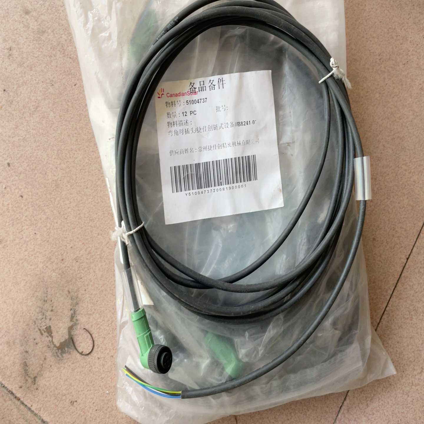 【议价】菲尼克斯弯角母插头图片拍摄E221474 41VB