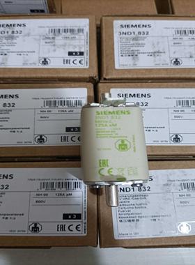3ND1832西门子低压熔断器全新原装进口现货包邮