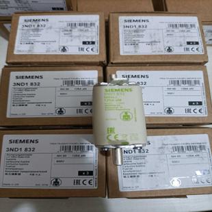 包邮 3ND1832西门子低压熔断器全新原装 进口现货