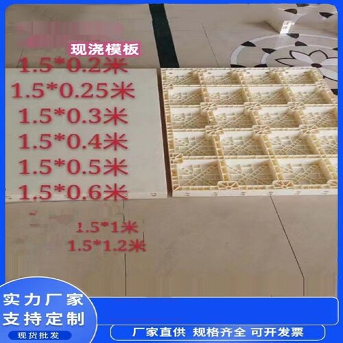 防撞墙钢模具现浇水泥混凝土高速公路桥梁护栏中央隔离护栏模板