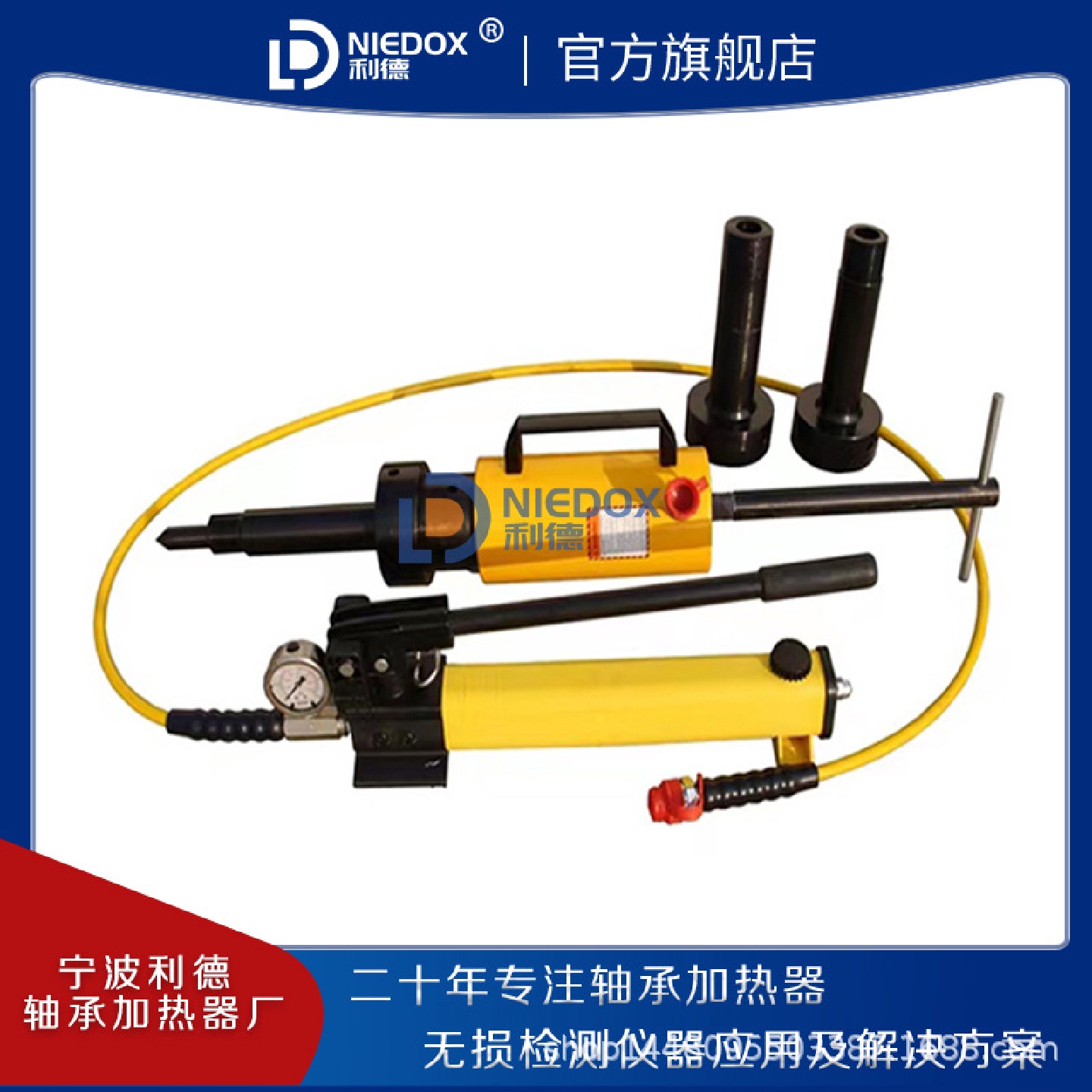 SW-YOX-50T液力耦合器专用拉马50T偶合器拆卸工具利德直销