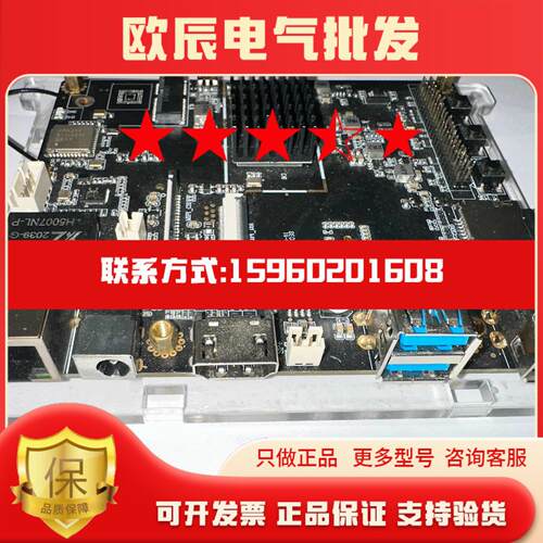 议价奥比中光ORBBEC ZORA P1 开发板  cpu晶晨