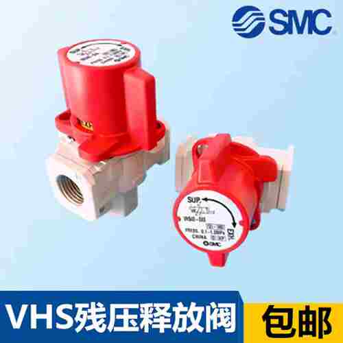 议价-SMC原装VHS40-04AVHHS30-03AVHS20-02A-01AN03AF04A-B-BS-