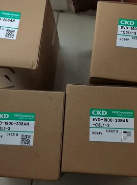 议价全新CKD原装比例阀EVD-1500-208AN-C3L1-3 EVD-1900-208AN-C3