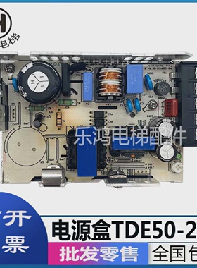 蒂森电梯CPIK变频器电源盒/TDE30-27/TDE50-28韩国进口变频器电源