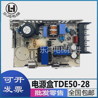 蒂森电梯CPIK变频器电源盒/TDE30-27/TDE50-28韩国进口变频器电源