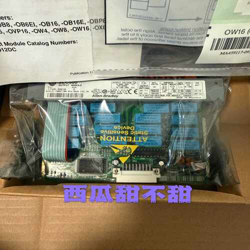 询价1746-OW16，1746-0W16，1746OW16，全