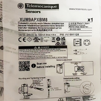 议价全新施耐德特勒美科插头式光电开关感测器XUM5APXBM8/XUM9APX