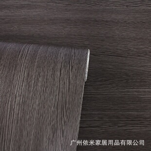 特厚导气槽深灰色木纹展示柜工程自粘墙纸pvc装 韩版 饰膜波音软片