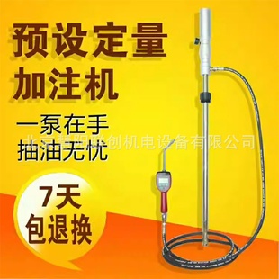 稀油加注套件抽注加油機齒輪機油潤滑液壓油數(shù)顯計量加油槍氣動泵