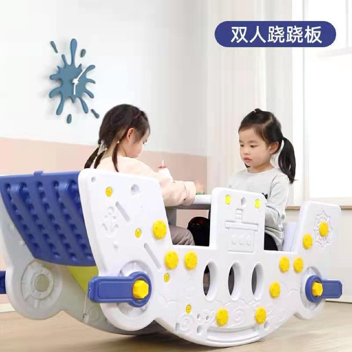 儿童滑滑梯室内家用宝宝滑梯双人跷跷板幼儿画画板学习写字板白板