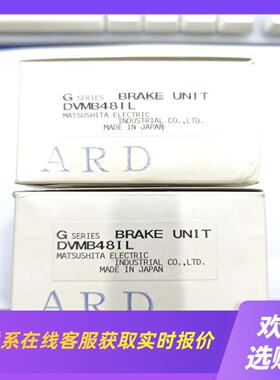 进口马达调速控制器 DVMB48IL 拍前询价下单