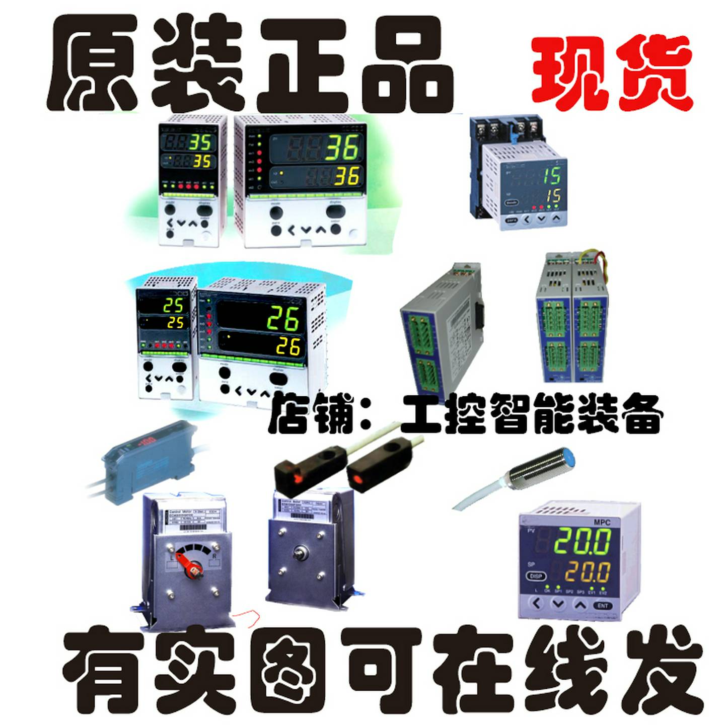 议价-现货全新正品日本山武RN796A0x000，RN748A0000