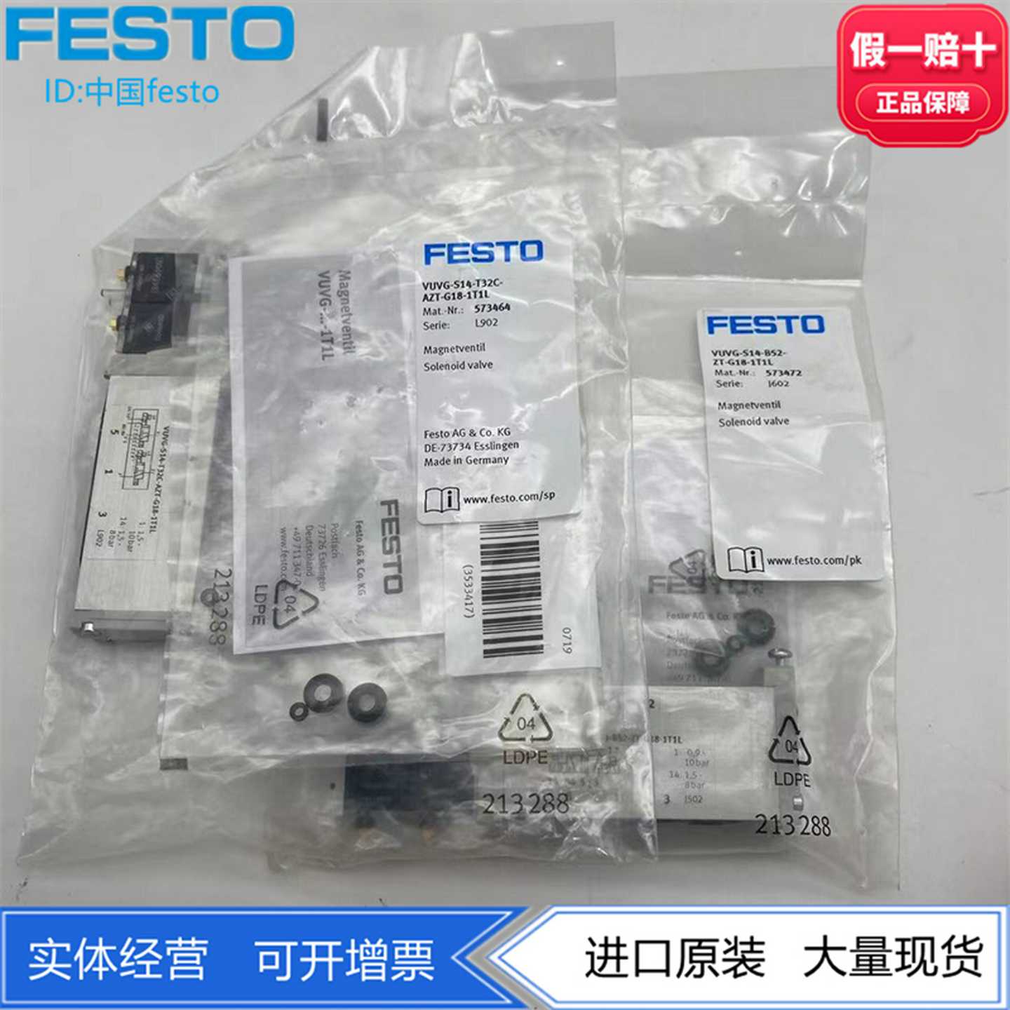 FESTO费斯托电磁阀VUVG-S14-T32C-AZT-G18-1T1L573464正品现货