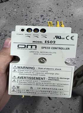 om东方马达调速器ES02，成色嘎嘎新，功能，有询价