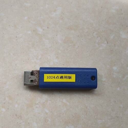 议价Force Control Dongle 1024 Points neral Version Physical