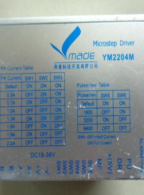 拆机 燕麦科技 42两相步进驱动器 YM2204M 功能正常