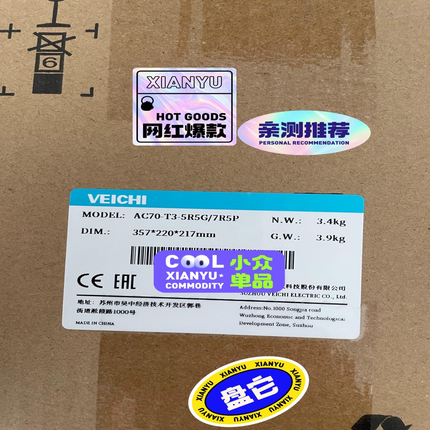 AC70-T3-5R5G伟创变频器销售伟创变频器AC;议价