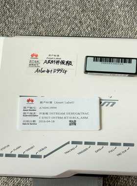 咨询-DSTRM-KT-0181A调试适配器ARMDSTRE