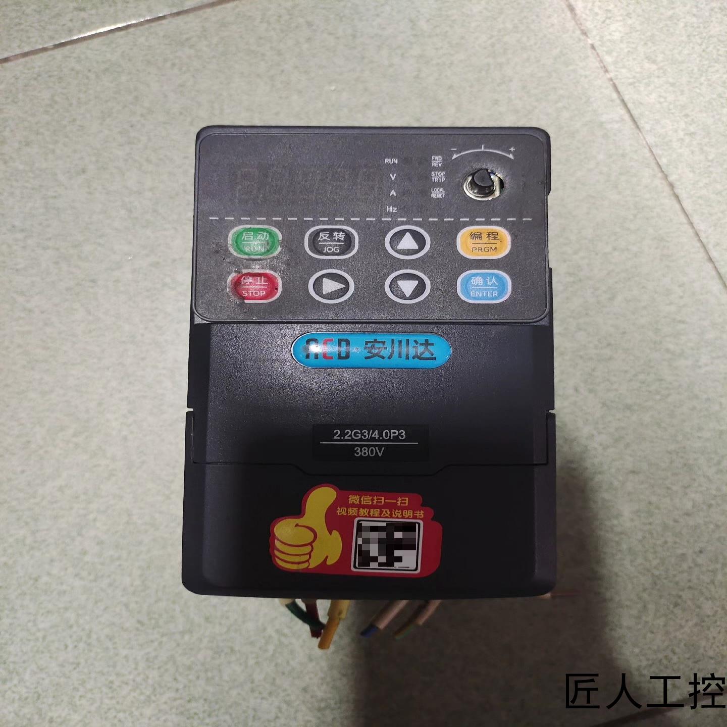 拆机安川达变频器AC590-AX0022M3议价商品