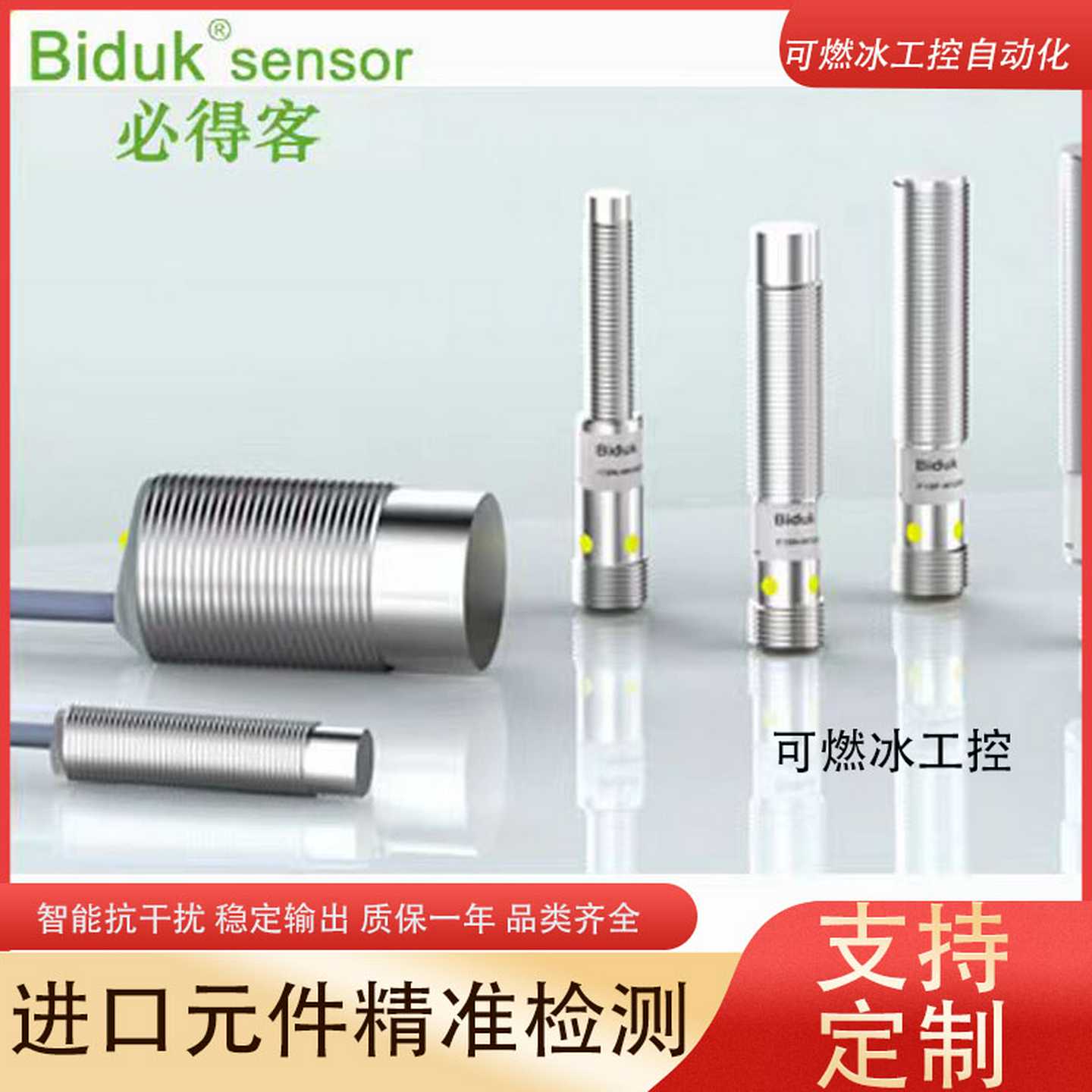 议价-!DOCTYPEhtml!--TemplateName:Metronic-R