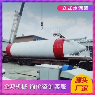 150T 现场制作散装 100T 水泥仓50T 200T型水泥罐型号 80T