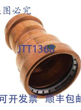 供应Viega 20695 ProPress XL 2-12 x 1-12 压铜减压器