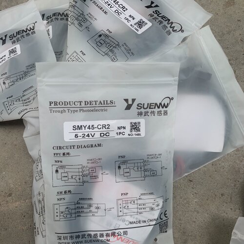 询-神武传感器