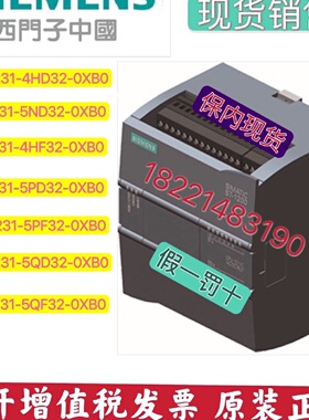 议价SM1231/6ES7 231/6ES7231-4HD/5ND/4HF/5PD/5QD/5PF/5QF32-0X