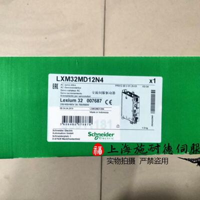 议价施耐德LXM32伺服驱动LXM32MD12N4全新正品质保一年