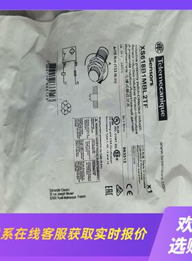 XS618B1MBL2TF  XS618B1PAL2传拍前询价下单