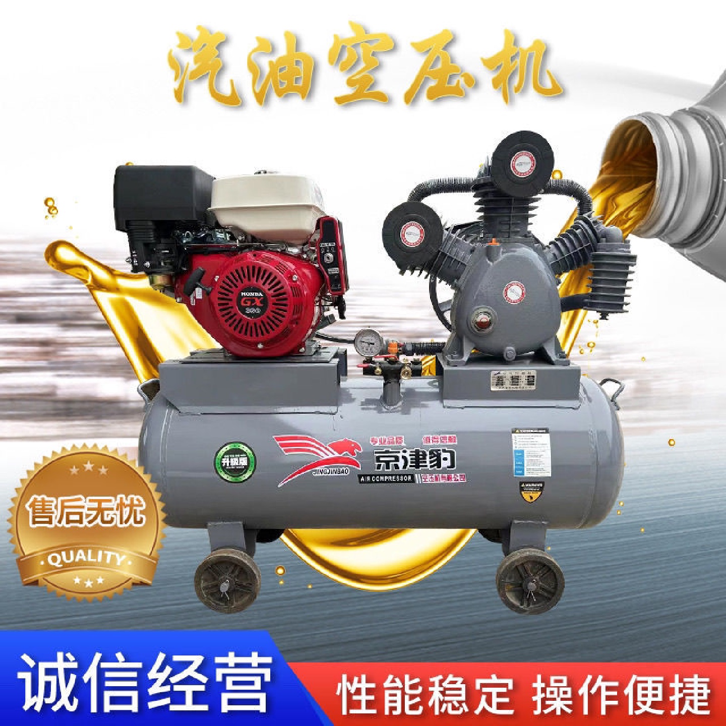 汽油空压机打气泵潜水黄油喷漆修车补胎充气移动气机车载式便携式