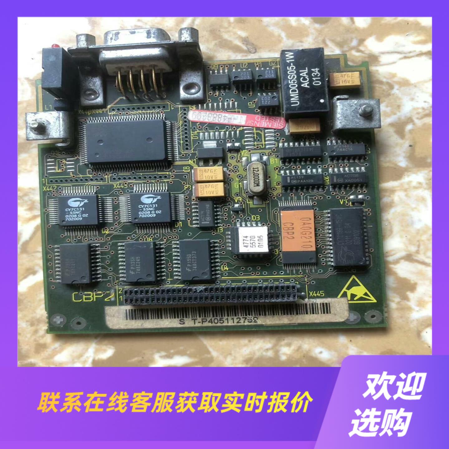 6SE7090-0XX84-0FF5 CBP2通讯板6SX7拍前询价下单