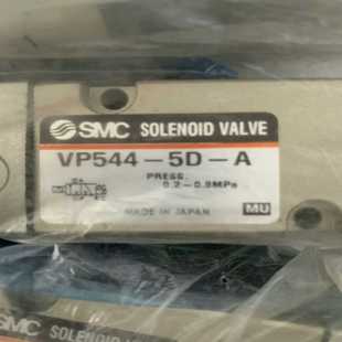 询价SMC电磁阀VP544