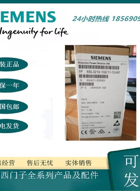 议价西门子S120变频器 6SL3210-1SE11/12/13/14/16/17/21/22/23-3