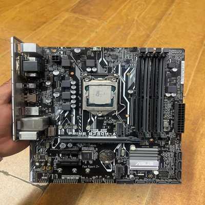 华硕B250M-A主板！支持6/7/8/9代CPU！--议价商品
