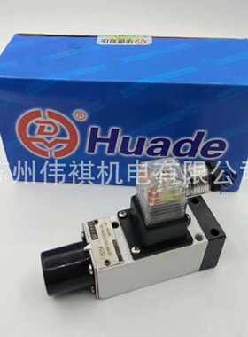 寻Ihuade华德溢流阀DB3U10N130B100YW22050NZ5