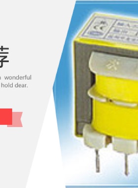 PCB变压器插針变压器1W110V转3V5V6V8V9V10V12V15V18V20V24V36V