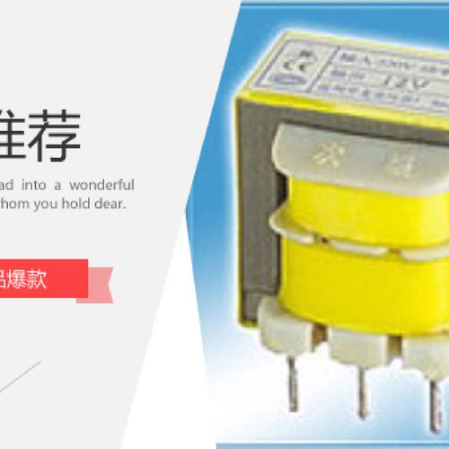PCB变压器插針变压器1W110V转3V5V6V8V9V10V12V15V18V20V24V36V