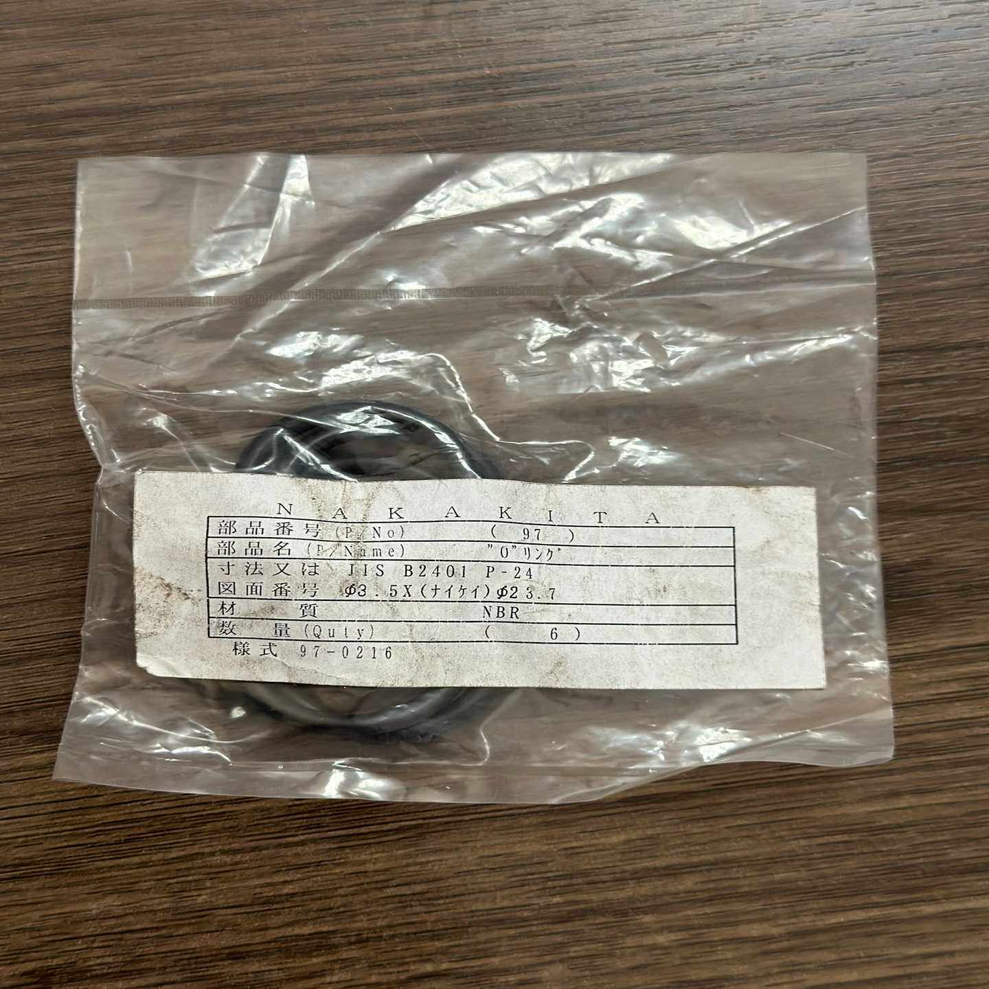 Nakakita修理包，JISB2401P-24，原厂【询价】