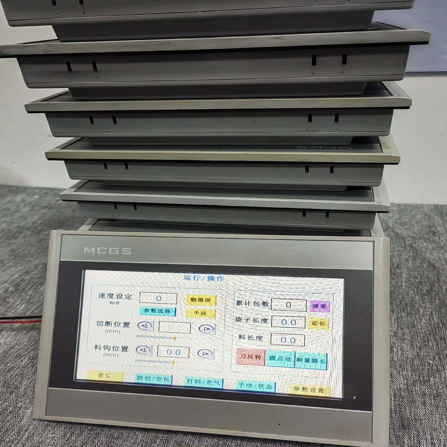 【请询价】昆仑通态7寸触摸屏TPC7022Es