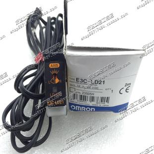 正品 E3C 日本进口 LD21现货特价 LD21 光电开关E3C 原装