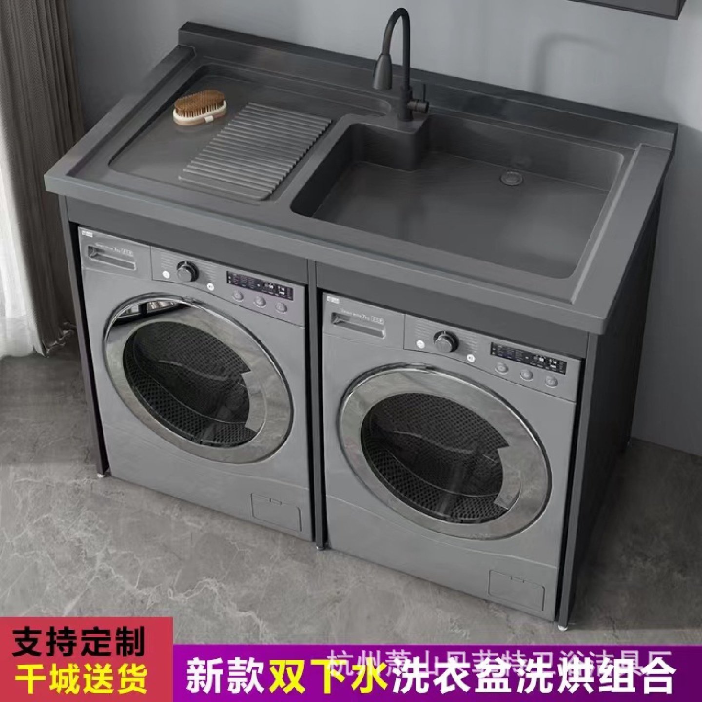 平放阳台双洗衣机柜子洗衣柜组合烘干机伴侣洗衣台切角双机一体柜