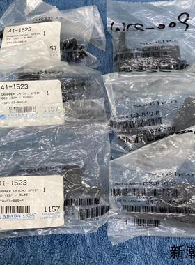 美国ABABA GRABBER CATCH  STH-C3-议价商品