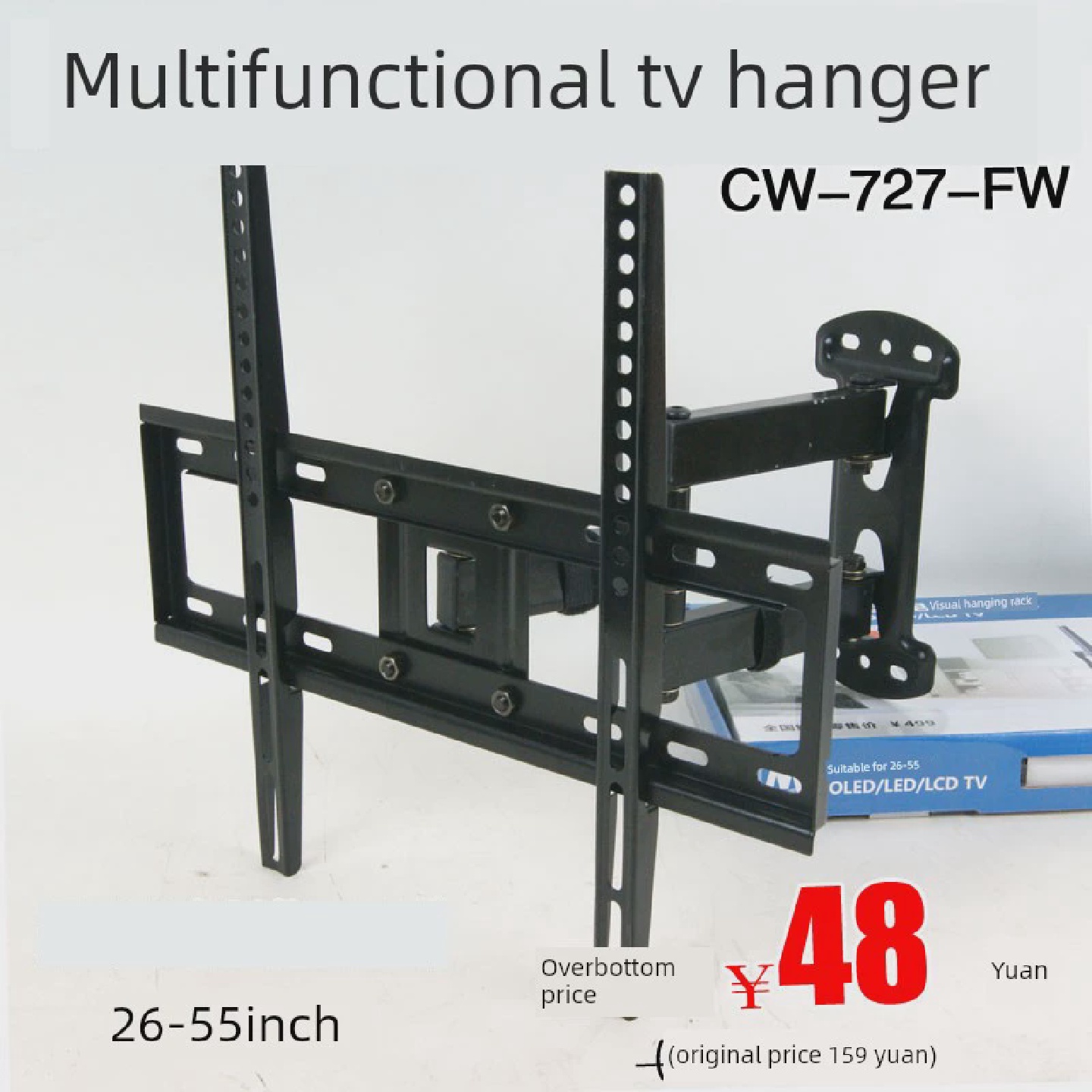 电视挂架伸缩旋转CW-727壁挂通用32/37/42/43/48/50/55寸挂墙支架