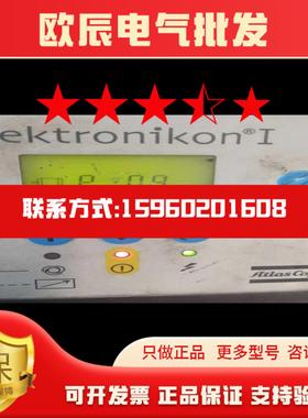 电子机械阿特拉斯控制器071271现货一个维修W现货