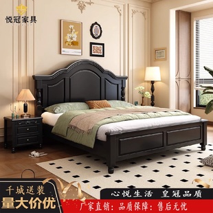 家用静音美式 新款 复古实木床1.5现代简约小户型主卧大床1.8双人床